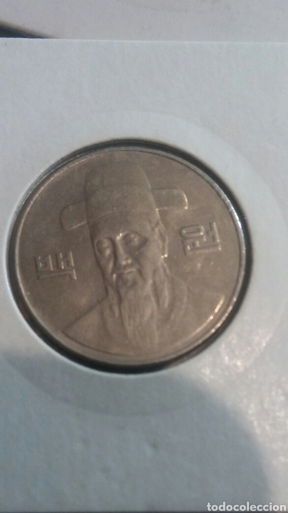 Monedas antiguas de Asia: Corea del sur 100 c. 2005 - Foto 2