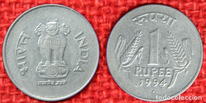 Monedas antiguas de Asia: India - 1 Rupee - 1994 - Foto 1