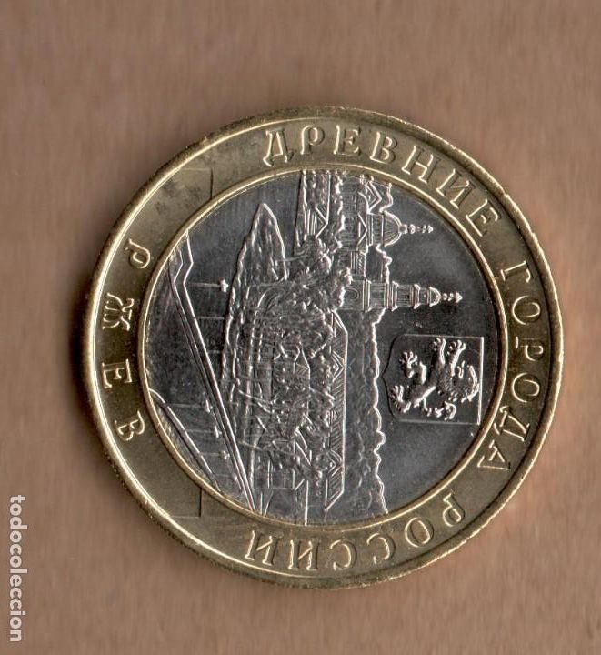 Moedas antigas da &Aacute;sia: RUSIA - 10 RUBLOS 2016 - RZHEV