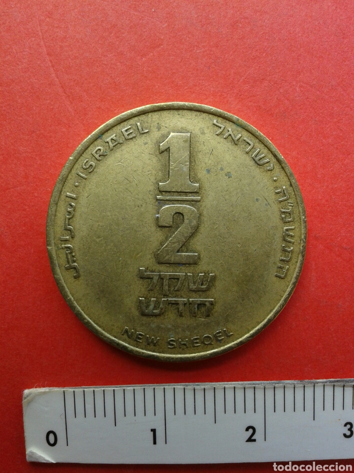 Monedas antiguas de Asia: MONEDA ISRAEL - Foto 2