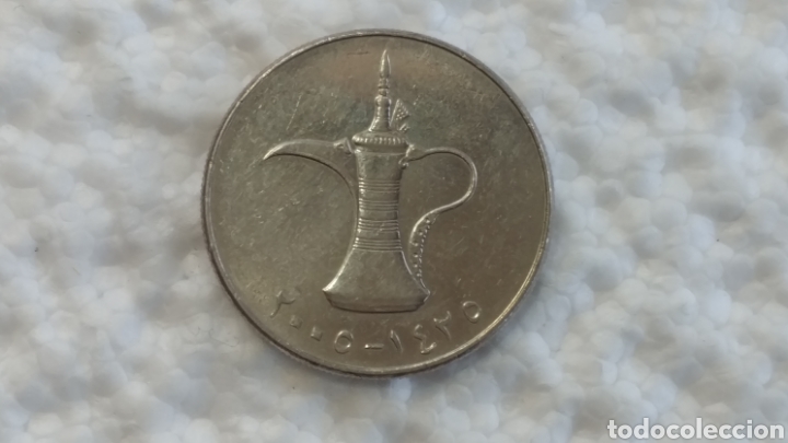 Monedas antiguas de Asia: EMIRATOS ARABES 1 DIRHAM 2005 - Foto 1