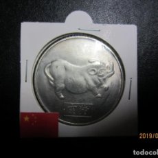 Monedas antiguas de Asia: MONEDA HOROSCOPO CHINO - CERDO SC. Lote 150185274