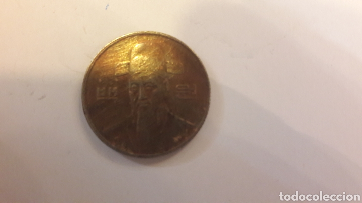 Monedas antiguas de Asia: Moneda asiatica plata 1993 - Foto 1
