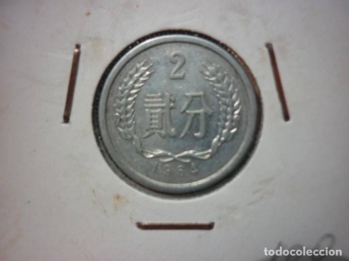 Monedas antiguas de Asia: CHINA  - 2 FEN 1964 - Foto 1