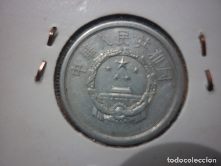 Monedas antiguas de Asia: CHINA  - 2 FEN 1964 - Foto 2