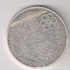Monedas antiguas de Asia: MONEDA DE 25 RINGGIT DE MALASIA DE 1977. PLATA. SIN CIRCULAR. WORLD COINS-KM#23. (ME1032). Lote 167846664