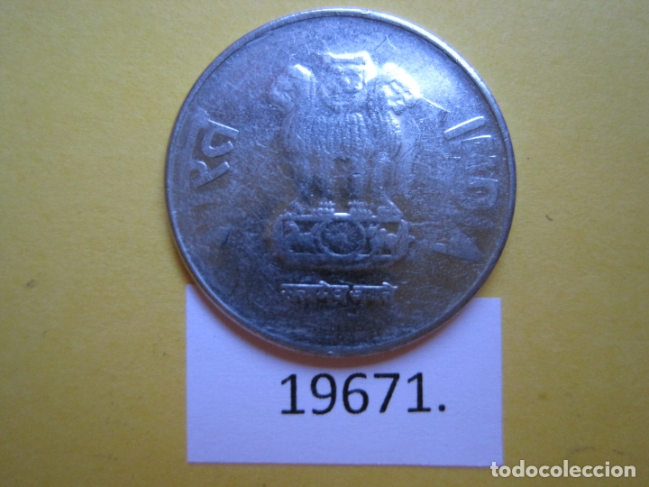 Monedas antiguas de Asia: India 1 rupia 2016, ceca Noida - Foto 2