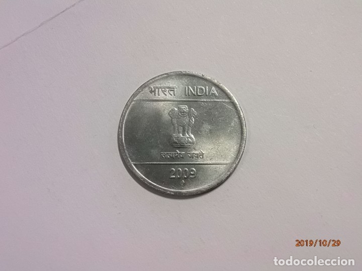 Monedas antiguas de Asia: INDIA 1 RUPIA 2009 - EBC. - Foto 1