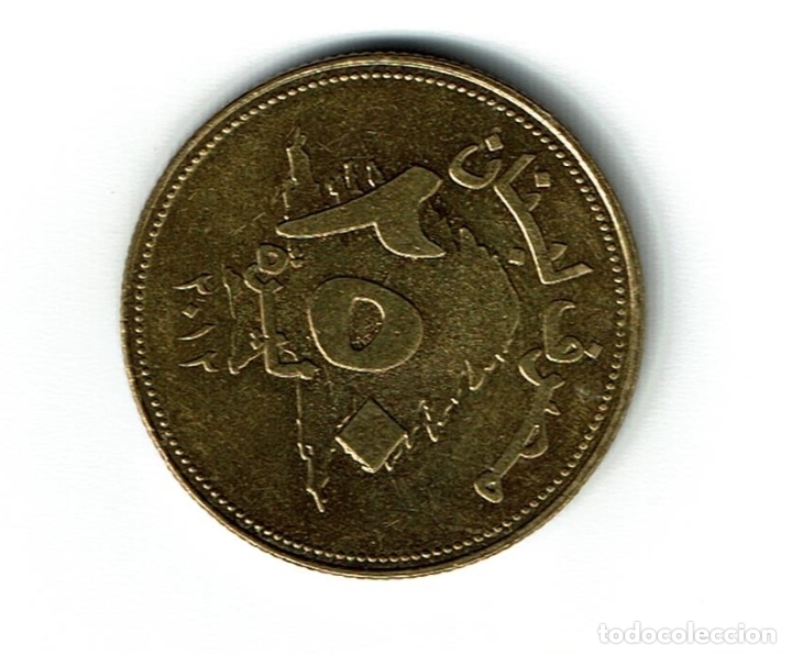 Monedas antiguas de Asia: LIBANO 250 LIBRAS 2012 - Foto 2