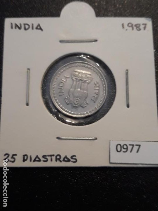 Monedas antiguas de Asia: India 25 piastras 1987 - Foto 1