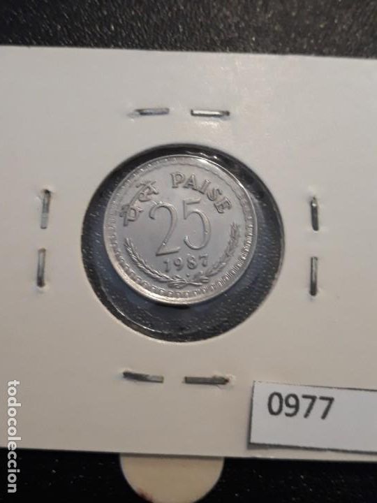 Monedas antiguas de Asia: India 25 piastras 1987 - Foto 2