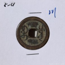 Monedas antiguas de Asia: EFECTIVO ( 5-4), CHINA, DINASTÍA QING. Lote 197108370