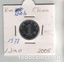 Monedas antiguas de Asia: MONEDA CHINA 1 JIAO 2005 - Foto 1
