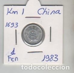 Monedas antiguas de Asia: MONEDA CHINA 1 FEN 1983 - Foto 1