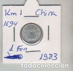Monedas antiguas de Asia: MONEDA CHINA 1 FEN 1983 - Foto 1