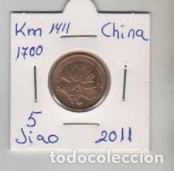 Monedas antiguas de Asia: MONEDA CHINA 5 JIAO 2011 - Foto 1