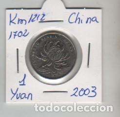 Monedas antiguas de Asia: MONEDA CHINA 1 YUAN 2003 - Foto 1
