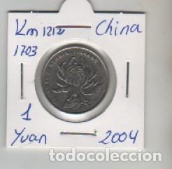 Monedas antiguas de Asia: MONEDA CHINA 1 YUAN 2004 - Foto 1