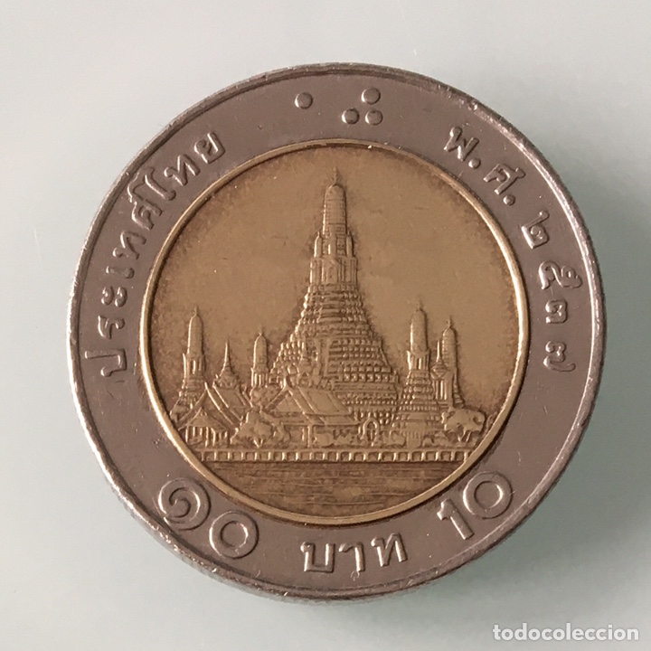 Monedas antiguas de Asia: Tailandia. 10 bath - Foto 1