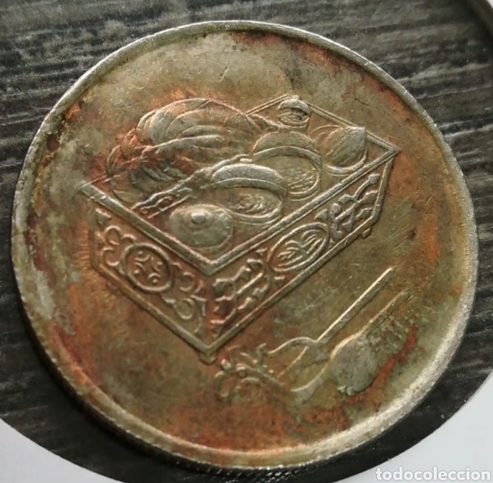 Monedas antiguas de Asia: Moneda Malasia 20 sen 2008 - Foto 2