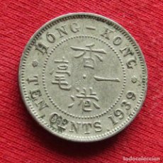 Monedas antiguas de Asia: HONG KONG 10 CENTS 1939 HONGKONG. Lote 201264330