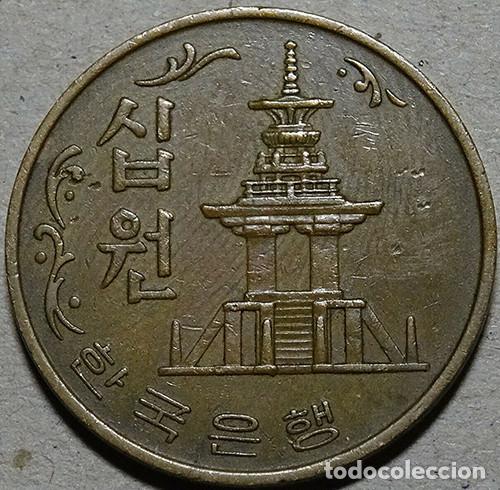Monedas antiguas de Asia: COREA DEL SUR - 10 WON - 1969 - BRONCE - E.B.C++ - Foto 1