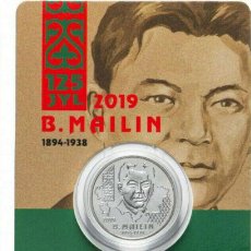Monedas antiguas de Asia: KAZAJISTAN 100 TENGE 2019 B. MAILIN - KAZAKHSTAN. Lote 203554022