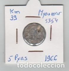 Monedas antiguas de Asia: MONEDA MYANMAR 5 PYAS 1966 - Foto 1
