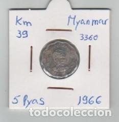 Monedas antiguas de Asia: MONEDA MYANMAR 5 PYAS 1966 - Foto 1