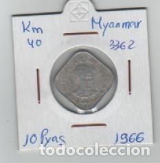 Monedas antiguas de Asia: MONEDA MYANMAR 10 PYAS 1966 - Foto 1