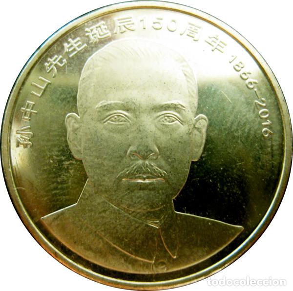 Monedas antiguas de Asia: China, 5 Yuan 2016 ''Sun Yat-Sen'' UC#103./ Sin Circular.