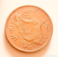 Monedas antiguas de Asia: BONITA MONEDA DE 50 RÍALES DE IRÁN 1982. Lote 213456782