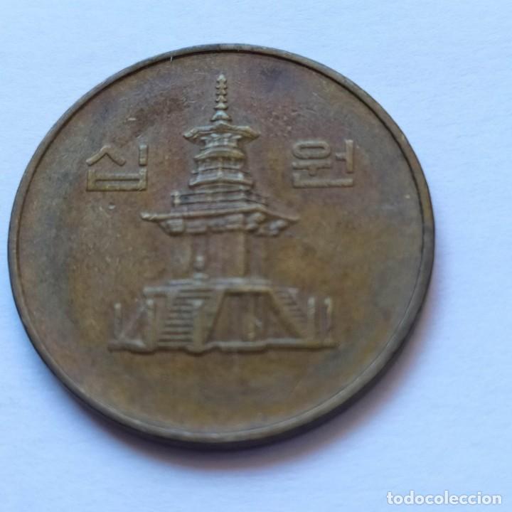 Monedas antiguas de Asia: ## Corea del sur - 10 won 1987 ## - Foto 1