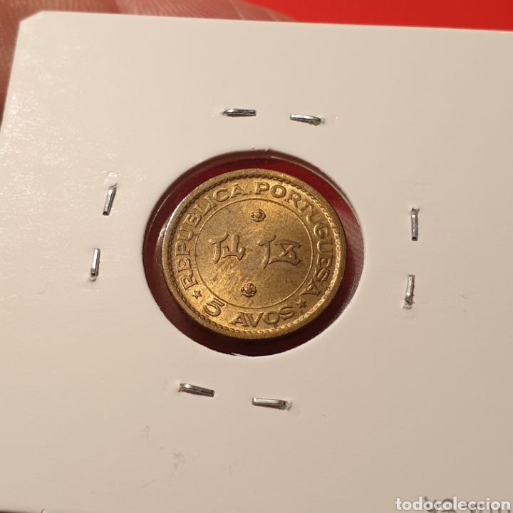 Monedas antiguas de Asia: Macao 5 avos 1967 - Foto 2
