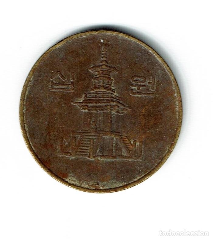 Monedas antiguas de Asia: COREA DEL SUR 10 WON 1987 - Foto 2