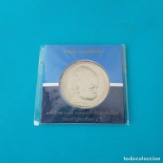 Monedas antiguas de Asia: MONEDAS DE TAILANDIA, - 50 BATH ROYAL BABY COIN. Lote 217490000
