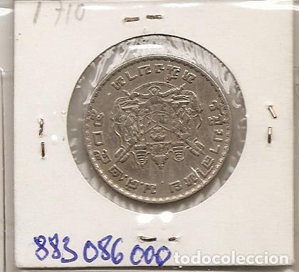 Monedas antiguas de Asia: TAILANDIA 1962. BATH. MBC - Foto 2