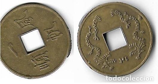 Monedas antiguas de Asia: MONEDA CHINA ( MONEDA DE LA SUERTE ? - SIN IDEBTIFICAR) - Foto 1