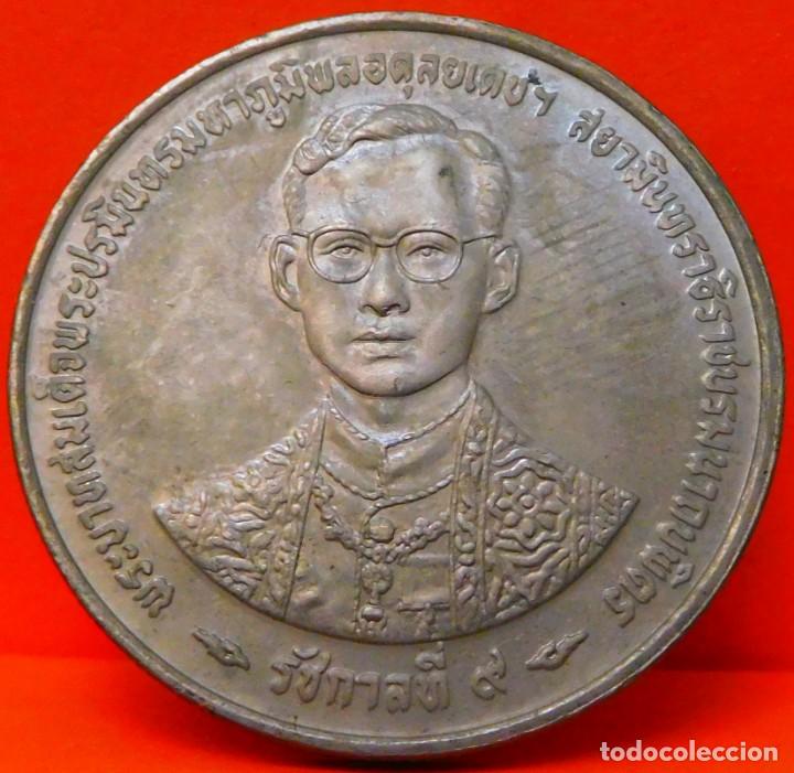 Monedas antiguas de Asia: TAILANDIA, 20 BATH, 1996. (76) - Foto 1