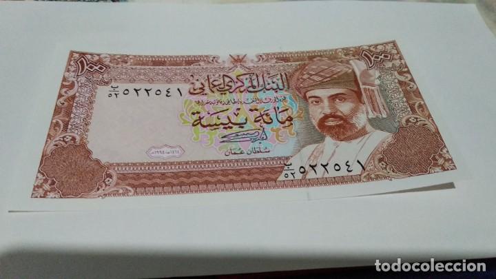 Old Coins of Asia: BILLETE OMAN - 100 BAISA EN PERFECTO ESTADO SIN CIRCULAR (PLANCHA)