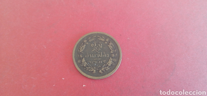 Monedas antiguas de Asia: Moneda antigua de Tailandia - Foto 2