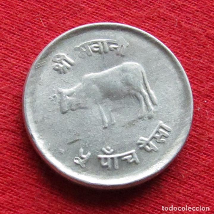 Monedas antiguas de Asia: Nepal 5 paisa 1978 - Foto 2
