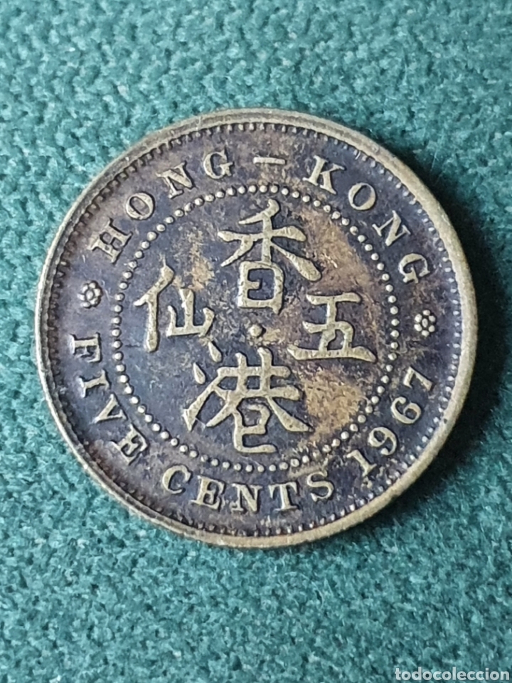 Monedas antiguas de Asia: Hong kong 5 cent 1967 - Foto 1