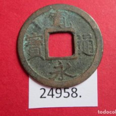 Monedas antiguas de Asia: JAPÓN 1 MON, 1636 - 1728, PERIODO EDO -TOKUGAWA, 23 MM. Lote 240126965
