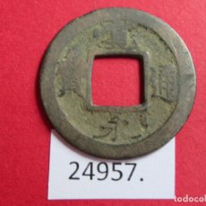Monedas antiguas de Asia: JAPÓN 1 MON, 1636 - 1728, PERIODO EDO -TOKUGAWA, 23 MM. Lote 240127015