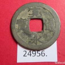 Monedas antiguas de Asia: JAPÓN 1 MON, 1636 - 1728, PERIODO EDO -TOKUGAWA, 23 MM. Lote 240127050