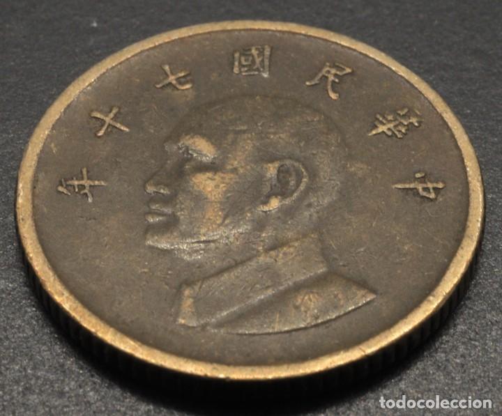 Monedas antiguas de Asia: Taiw&aacute;n, 1 d&oacute;lar 1981 - Foto 1