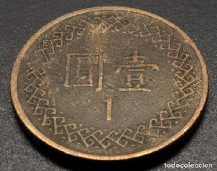 Monedas antiguas de Asia: Taiw&aacute;n, 1 d&oacute;lar 1981 - Foto 2