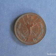 Monedas antiguas de Asia: AFGHANISTAN MONEDA 2 PUL AÑO 1316 (ISLÁMICO) 1937 CONSERVACIÓN = EBC SIN CIRCULAR. Lote 242403100