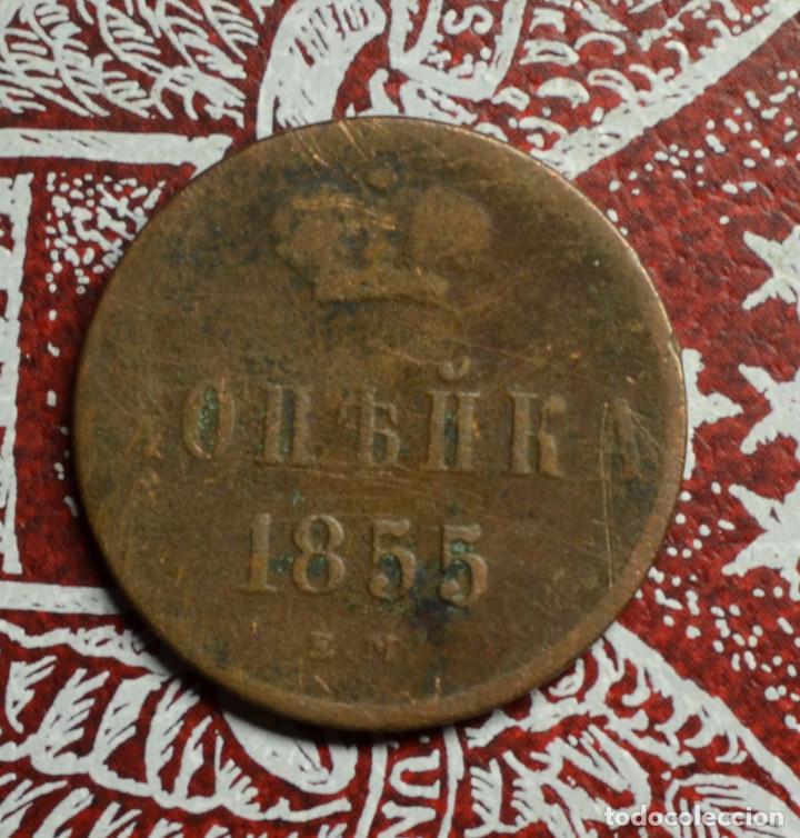 Monedas antiguas de Asia: RUSSIA - DENGA - 1855 - Foto 1